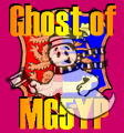Ghost of MG5YP - Fanzine for Hastings United Football Club